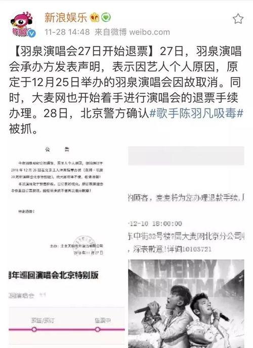 贵圈爆料免费吃瓜微博,跟随贵圈爆料，免费畅享明星八卦盛宴！”  第3张
